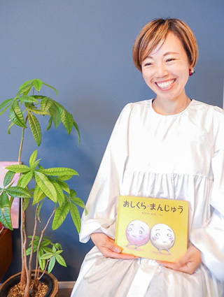 保育士さんの親子教室wakka代表・柴田絵里の写真