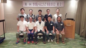 SSI総会